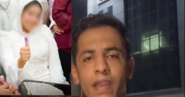 محاكمة صاحب مركز تجميل بتهمة الإهمال فى وفاة عروس حلوان.. اليوم