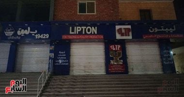 اعرف الجدول الزمنى لمواعيد غلق المحلات في أسبوع الأعياد اعرف الجدول الزمنى لمواعيد غلق المحلات في أسبوع الأعياد