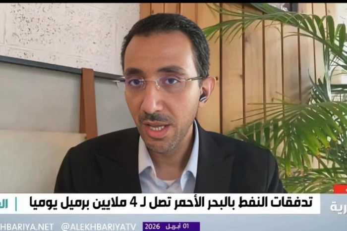 صحيفة المرصد - رغم وصول 7 ملايين برميل يوميا إلى ميناء ينبع … بالفيديو.. مختص في الطاقة يكشف سبب تصدير السعودية 5 ملايين برميل يوميا