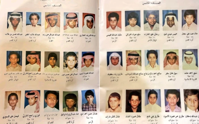 صحيفة المرصد - «بينهم نجل رئيس دولة أفريقية شهير».. بالصور.. أسماء وصور طلاب الصف الخامس بالمدرسة النموذجية في ‎جدة عام 1401 هـ