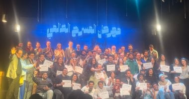 آل يونسكو وماذا لو أفضل عروض الدورة الـ41 لمهرجان المسرح العالمى آل يونسكو وماذا لو أفضل عروض الدورة الـ41 لمهرجان المسرح العالمى