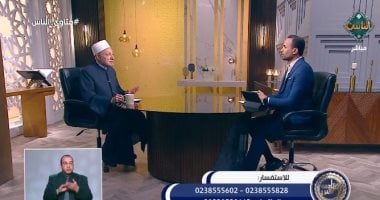 ما حكم أكل اليمام والعصافير؟.. أمين الفتوى يجيب