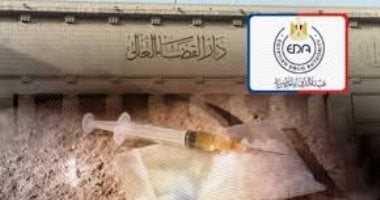 لأول مرة بعد حكم الدستورية.. النقض تصدر حكماً مرتبط بجداول المخدرات المحكوم بعدم دستوريتها