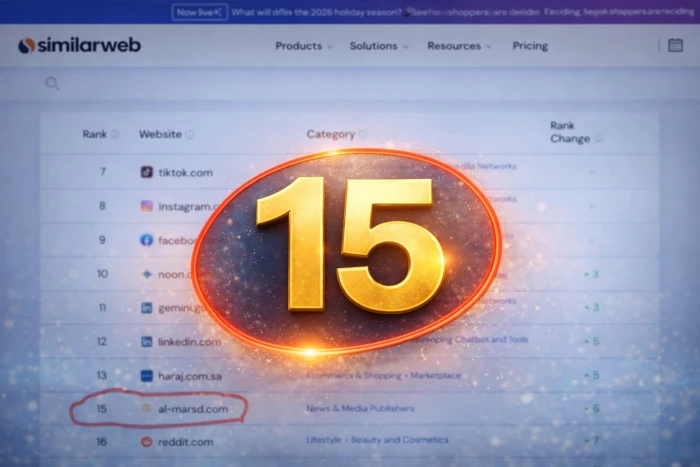 صحيفة المرصد – صحيفة المرصد ضمن أفضل 15 موقعًا على مستوى السعودية صحيفة المرصد - صحيفة المرصد ضمن أفضل 15 موقعًا على مستوى السعودية