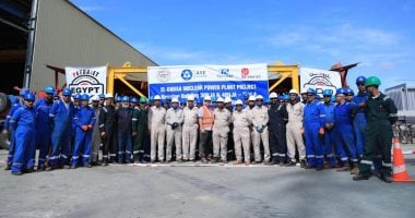 بتروجت تنجح في نقل أول أجزاء وعاء الاحتواء الداخلي لمفاعلات الضبعة النووية