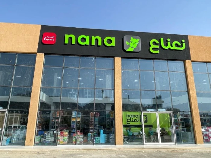 صحيفة المرصد - أمين الإفلاس يعلن عن صدور حكم قضائي تجاه تطبيق "نعناع " ويدعو الدائنين الى تقديم مطالباتهم