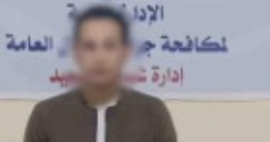 فخ "تحديث البيانات" ينتهي خلف القضبان.. الأمن يضبط أخطر قراصنة البطاقات البنكية