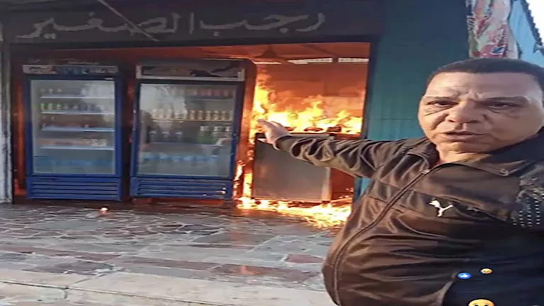 الإسماعيلية توضح ملابسات حرق كشك بالقصاصين