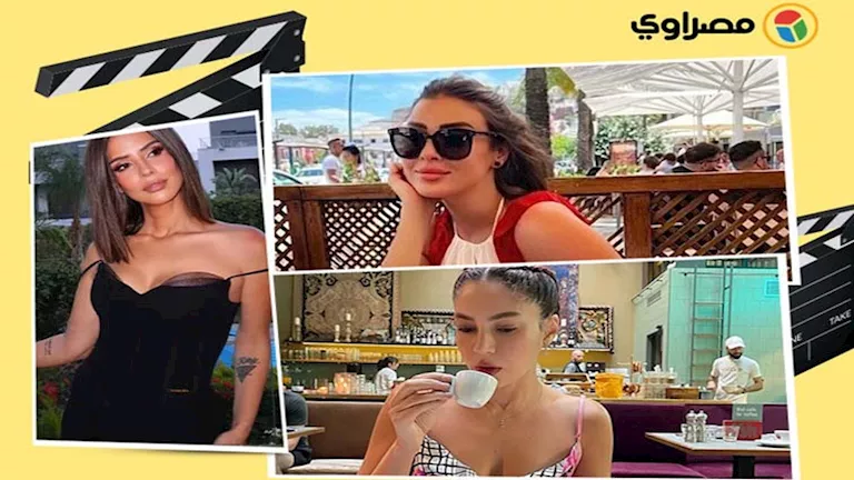 لقطات نجوم الفن خلال 24 ساعة.. يارا السكري جريئة وبسمة بوسيل أمام البح