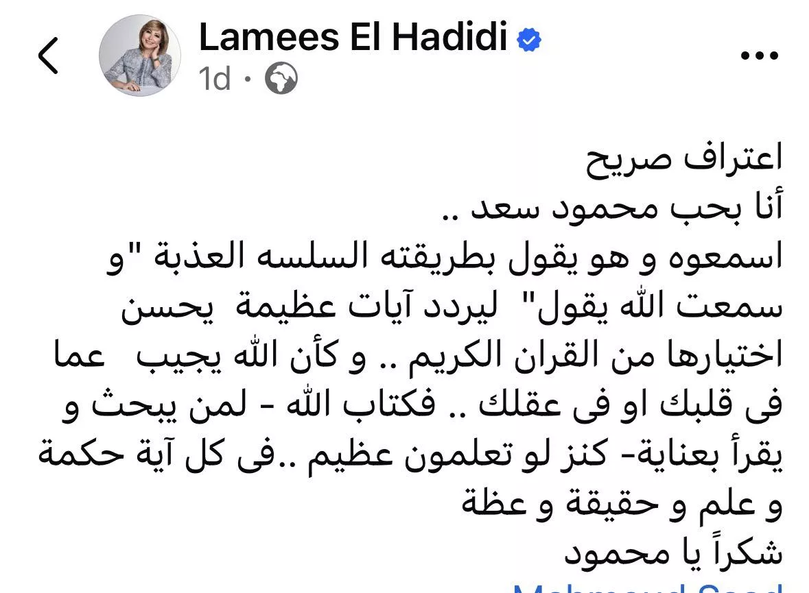 677228283_1501814974718817_2206026920423017088_n