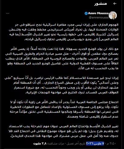 أزمة عبدالرحمن الراشد وعمرو موسى