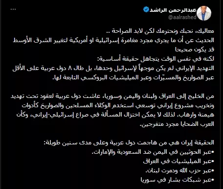 أزمة عبدالرحمن الراشد وعمرو موسى