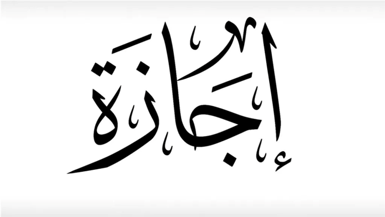 هل يوم الأحد إجازة رسمية؟