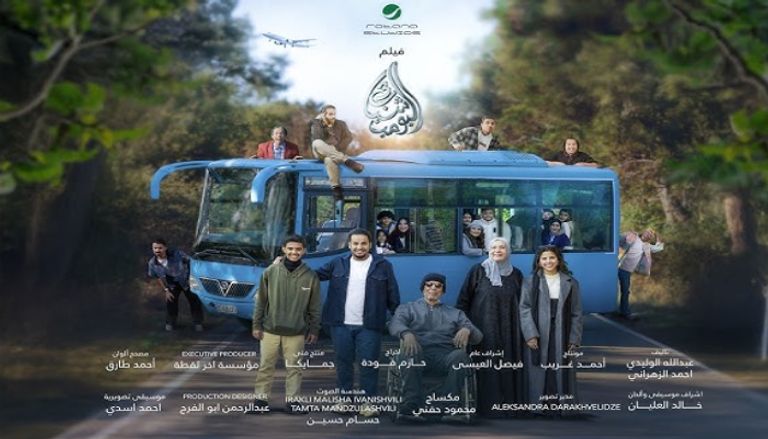 إيرادات فيلم شباب البومب 3 في السعودية إيرادات فيلم شباب البومب 3 في السعودية