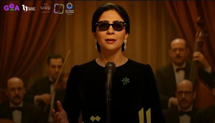 فيلم «الست» ضمن برنامج مهرجان سيدني السينمائي في دورته الـ73