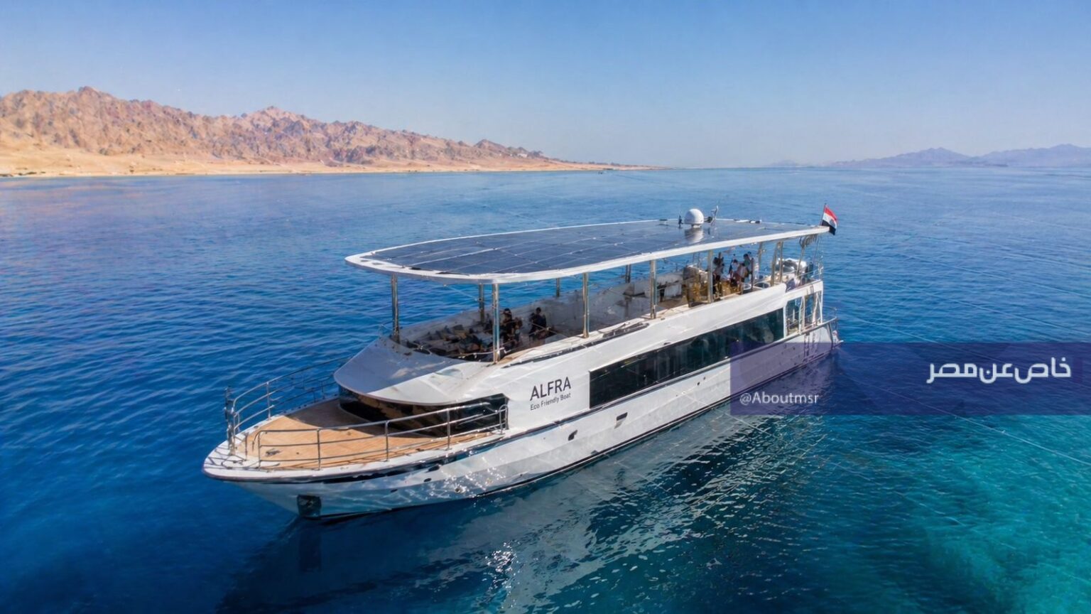 مركب أليفرا