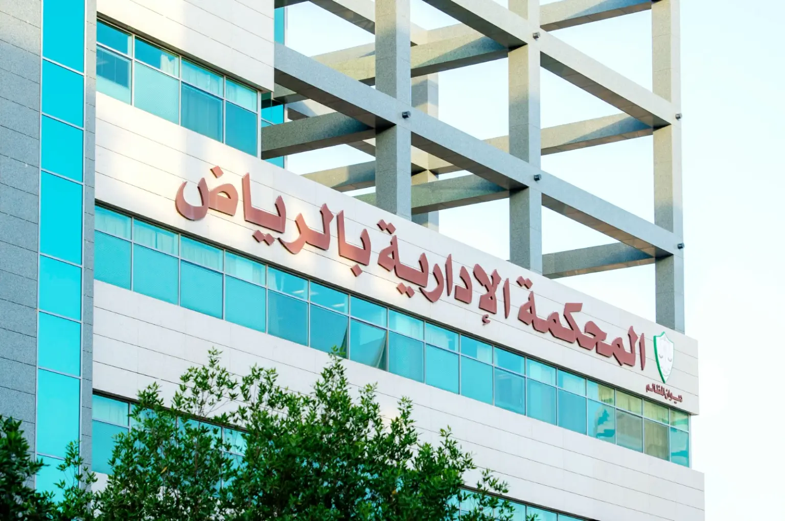 التوقيع على «الحضور والانصراف» بلا عمل ينهي خدمة موظف حكومي – أخبار السعودية التوقيع على «الحضور والانصراف» بلا عمل ينهي خدمة موظف حكومي - أخبار السعودية