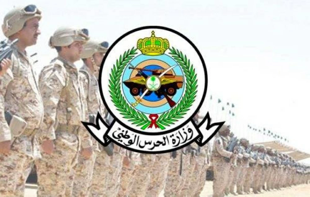 فتح القبول في الخدمة العسكرية بالحرس الوطني.. الأحد - أخبار السعودية