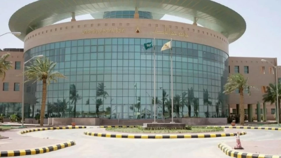 جامعة حفر الباطن تعلّق الدراسة الحضورية بجميع فروعها.. اليوم - أخبار السعودية