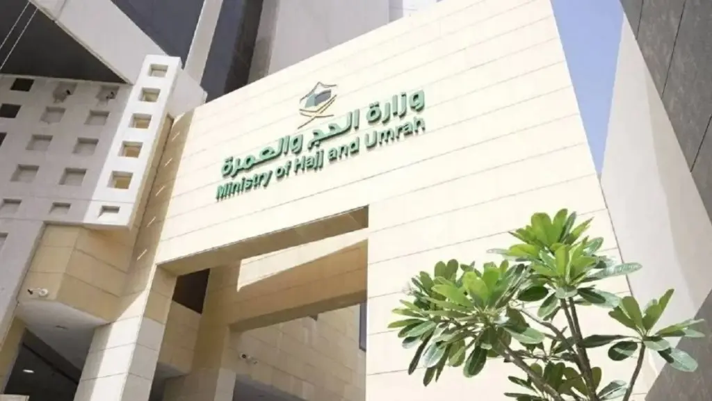 وزارة الحج والعمرة تؤكد أن الالتزام بتصريح الحج يعزز أمن وانسيابية حركة الحجاج - أخبار السعودية