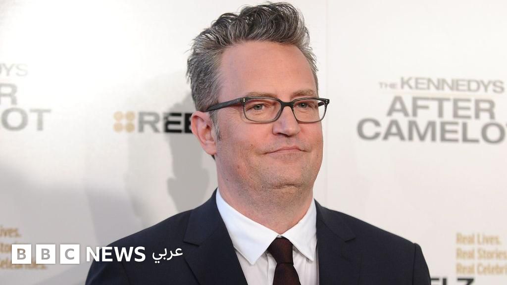 السجن 15 عاماً لـ”ملكة الكيتامين” في قضية وفاة الممثل ماثيو بيري السجن 15 عاماً لـ"ملكة الكيتامين" في قضية وفاة الممثل ماثيو بيري