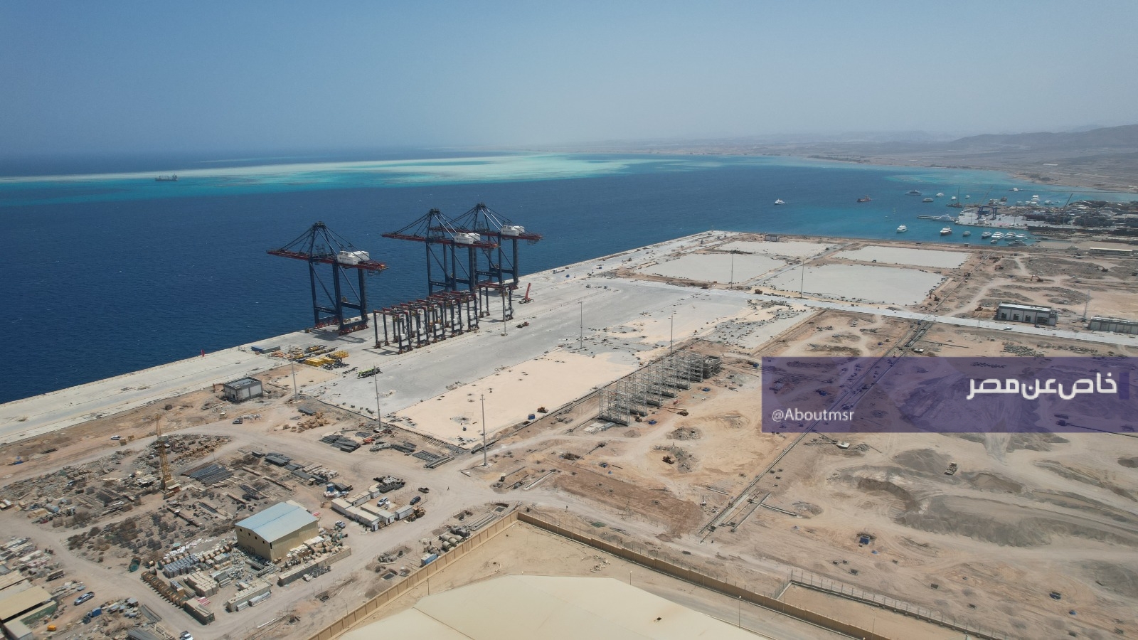 تصوير جوي لمحطة حاويات سفاجا 2 متعددة الأغراض