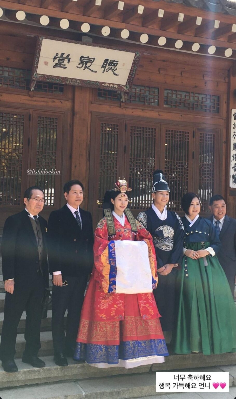 تزوجت كلوي كيم (MAJORS Vita السابقة) اليوم + حضر حفل الزفاف كل من Lea وCleo وYerin من I.MET.U ومتسابقي Time Turner Goeun وDain. تزوجت كلوي كيم (MAJORS Vita السابقة) اليوم + حضر حفل الزفاف كل من Lea وCleo وYerin من I.MET.U ومتسابقي Time Turner Goeun وDain.