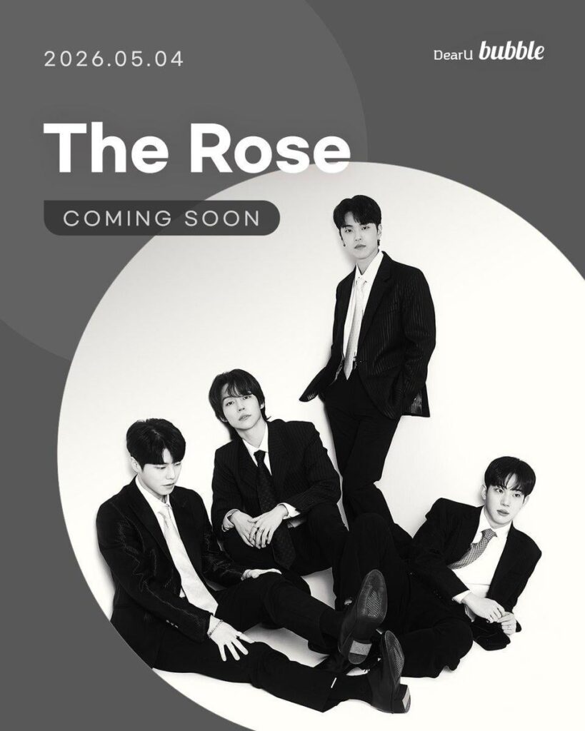فرقة The Rose ستنضم إلى خدمة الرسائل الخاصة DearU bubble في الرابع من مايو