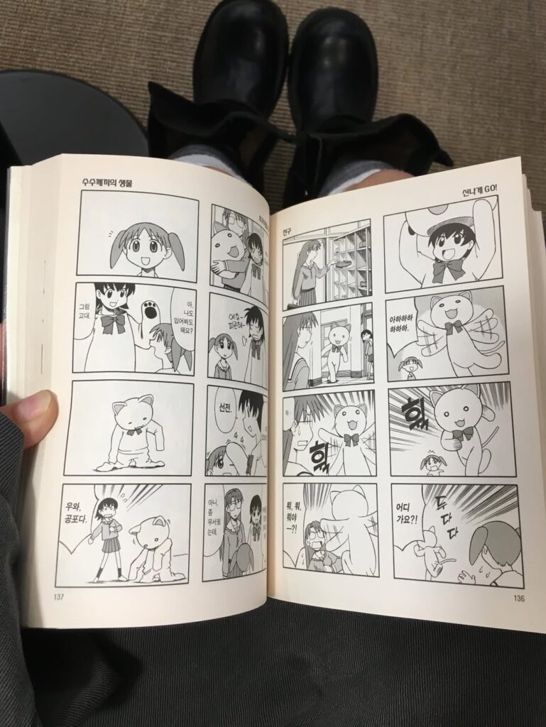 260428 تحديث سويون على الانستقرام