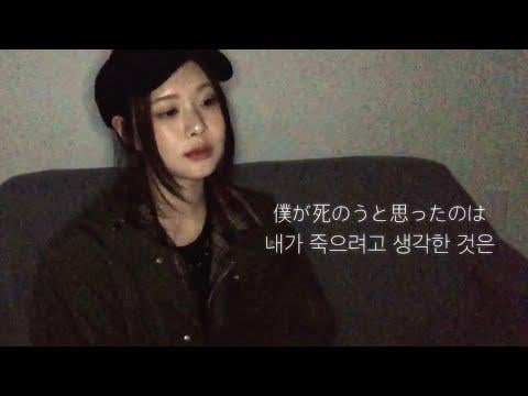 بجعة القبلة الأرجوانية - بوكو جا شينو إلى أوموتانوا (الأصل ميكا ناكاشيما)