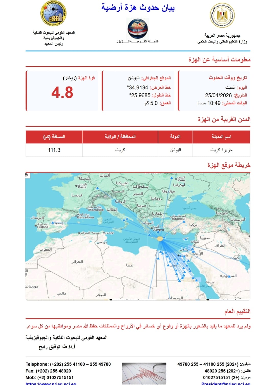 ff564a54-16be-4cc9-9fa3-af6c29256d5a