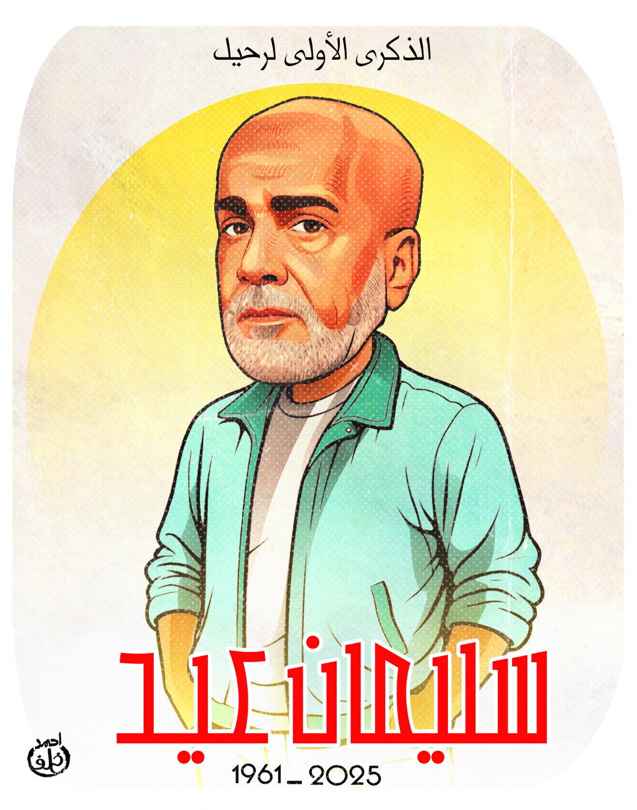 9f1e9665-446a-40e7-965d-5166e19ed5b0