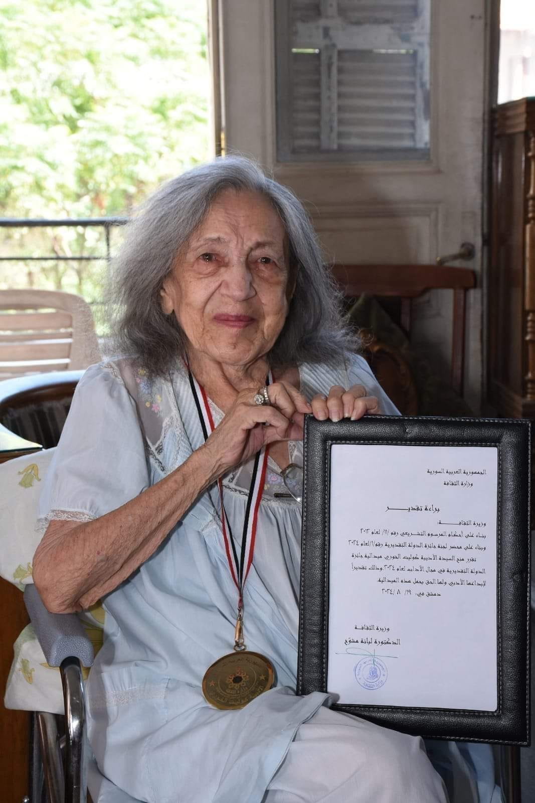 الكاتبة السورية كوليت خوري. (فايسبوك)