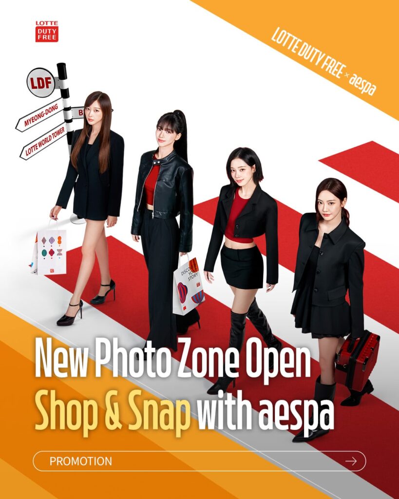 260430 aespa - Lotte Duty Free: World Tower، Busan & Jeju Store Photo Zone