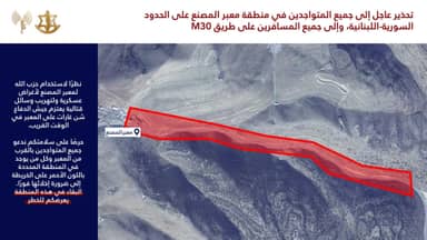 تحذير إسرائيلي إلى الموجودين في منطقة معبر المصنع
