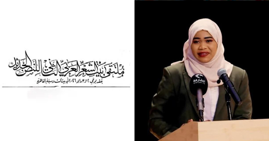 شريهان الطيب