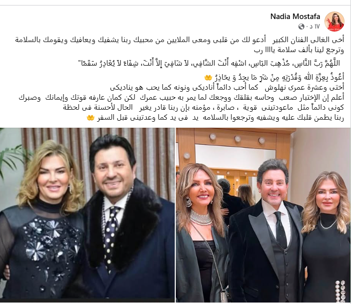 نادية مصطفى