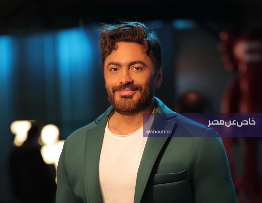 زواج تامر حسني للمرة الثانية يتصدر الترند.. ما القصة؟