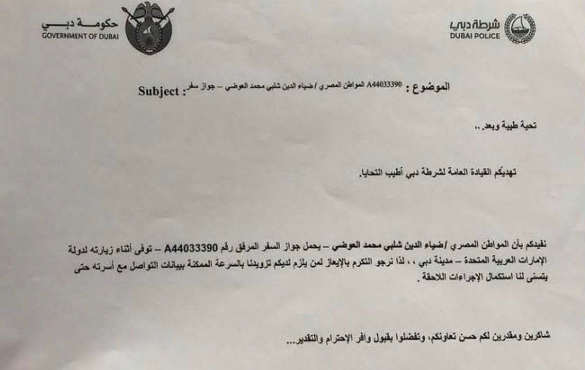 WhatsApp Image 2026-04-19 at 11.42.49 PM