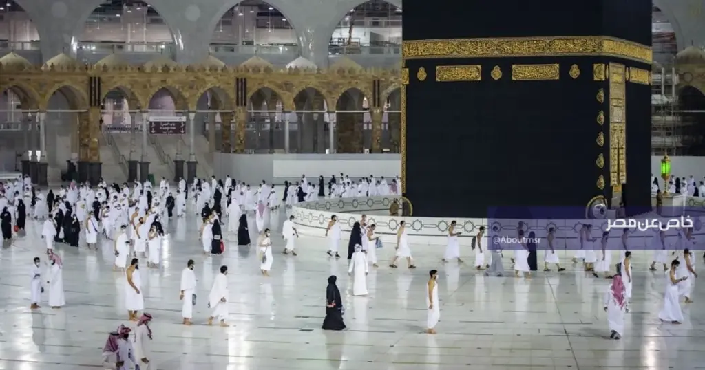 مكة المكرمة