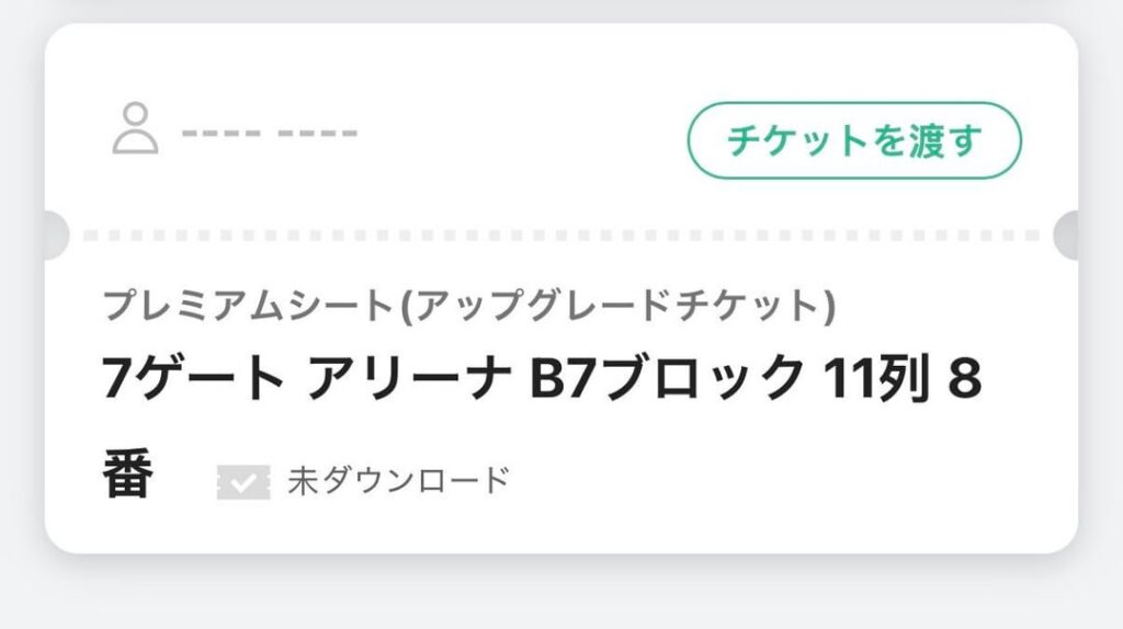 تذاكر إضافية لجولة كيوسيرا دوم لعام 2026