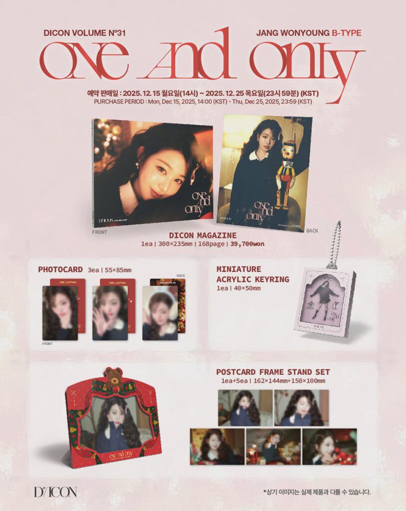 هل يعرف أحد ما هي "المجلات" التي تشبه "كتب الصور الفوتوغرافية"؟