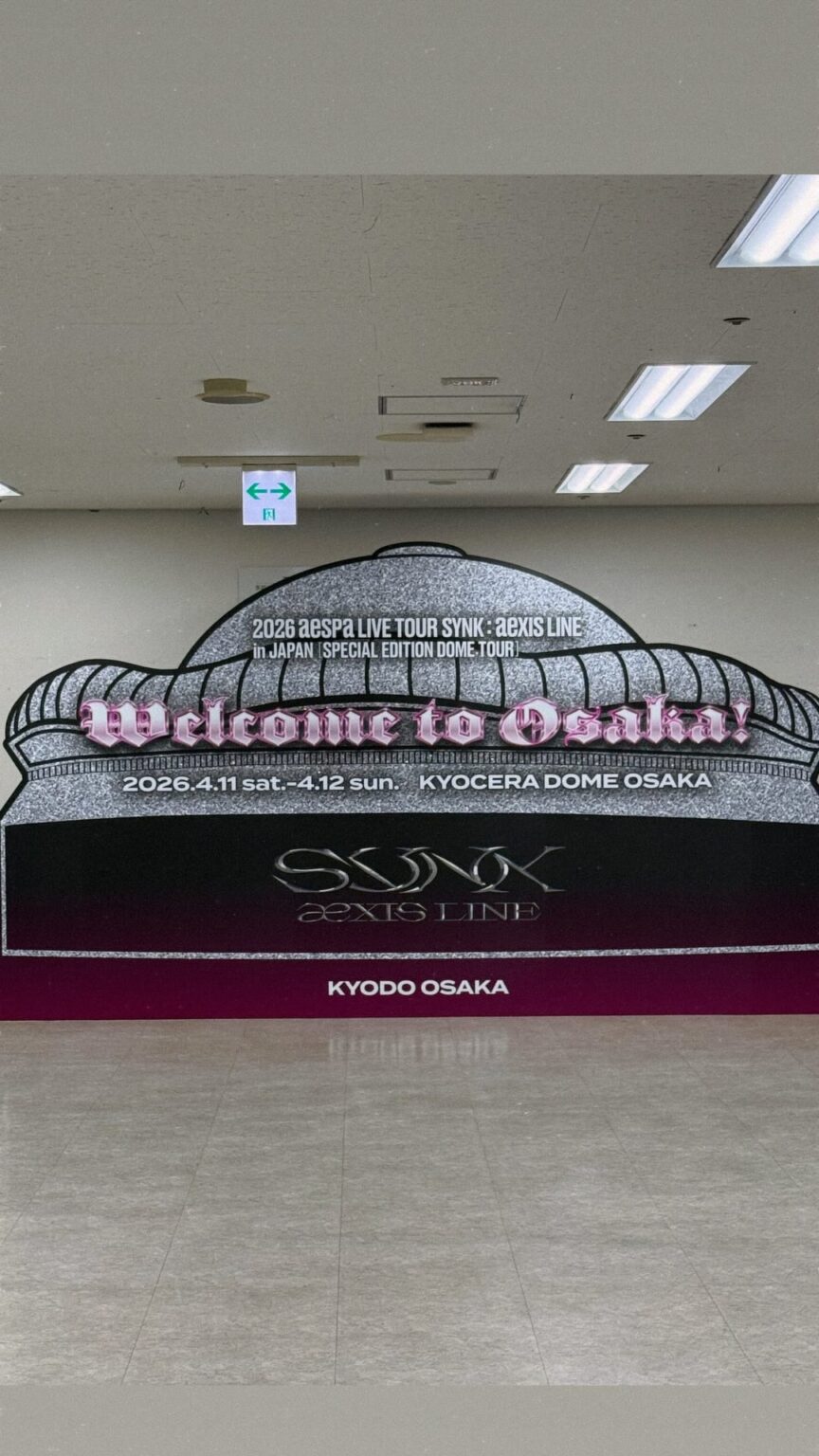 260411 - تحديث قصة الانستغرام الساطعة