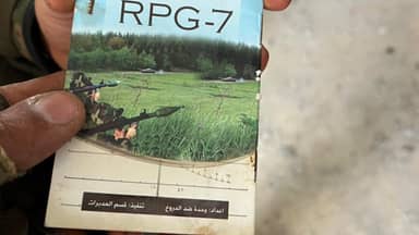 بالصور: معدات عسكرية في مدرسة… ماذا أعلن الجيش الإسرائيلي؟ بالصور: معدات عسكرية في مدرسة... ماذا أعلن الجيش الإسرائيلي؟