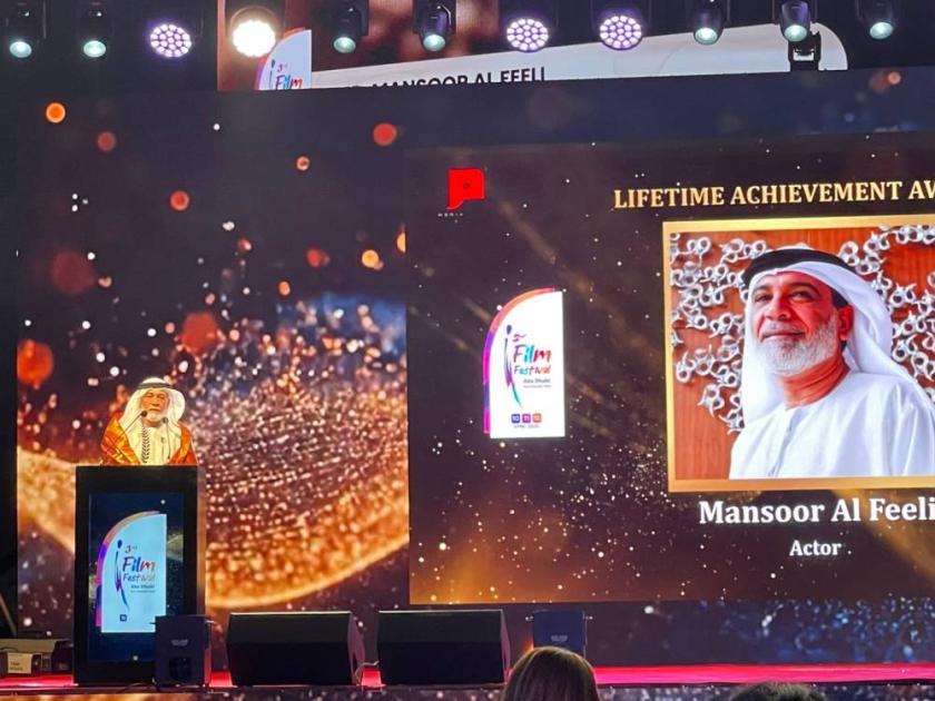 «باب» الإماراتي يفتتح «I-Film» في أبوظبي «باب» الإماراتي يفتتح «I-Film» في أبوظبي