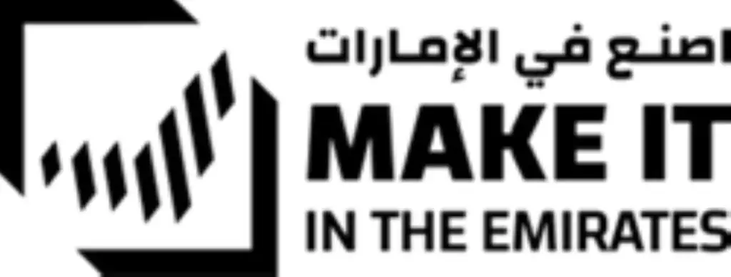 «أبوظبي للزراعة» تشارك في «اصنع في الإمارات 2026» للمرة الأولى