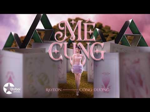 ظهرت فرقة Kpop Idol Rayeon Lee السابقة من FANATICS لأول مرة في فيتنام