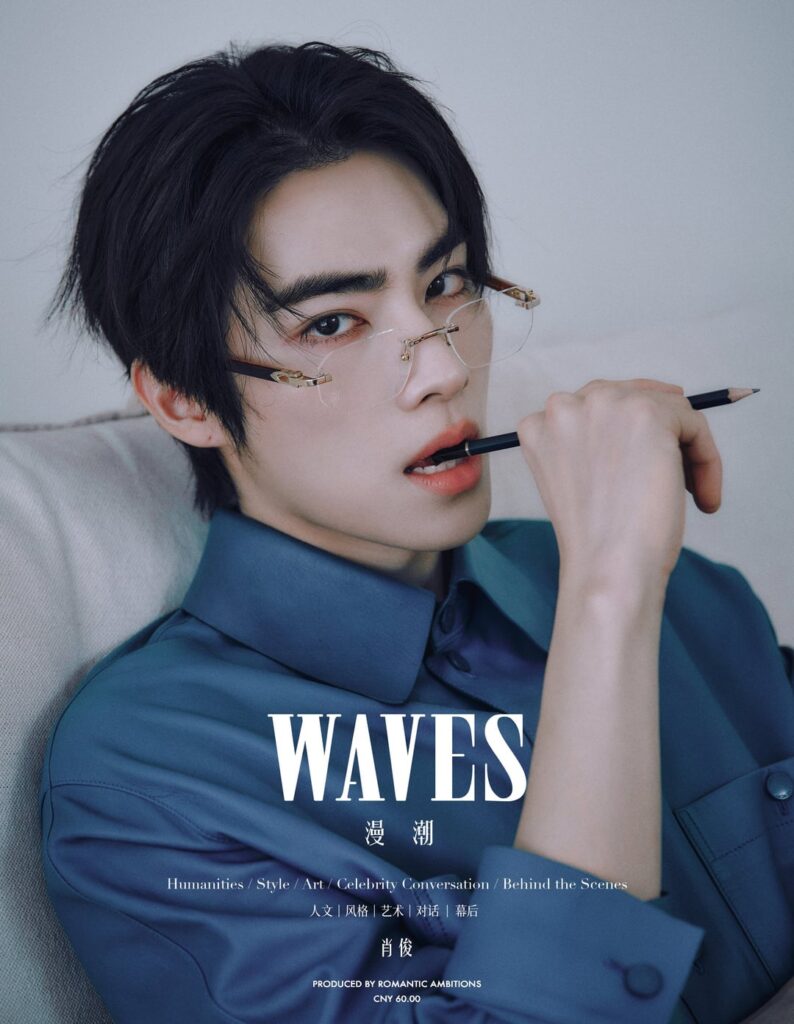 NCT WayV Xiaojun - مجلة WAVES (إصدار أبريل 2026)