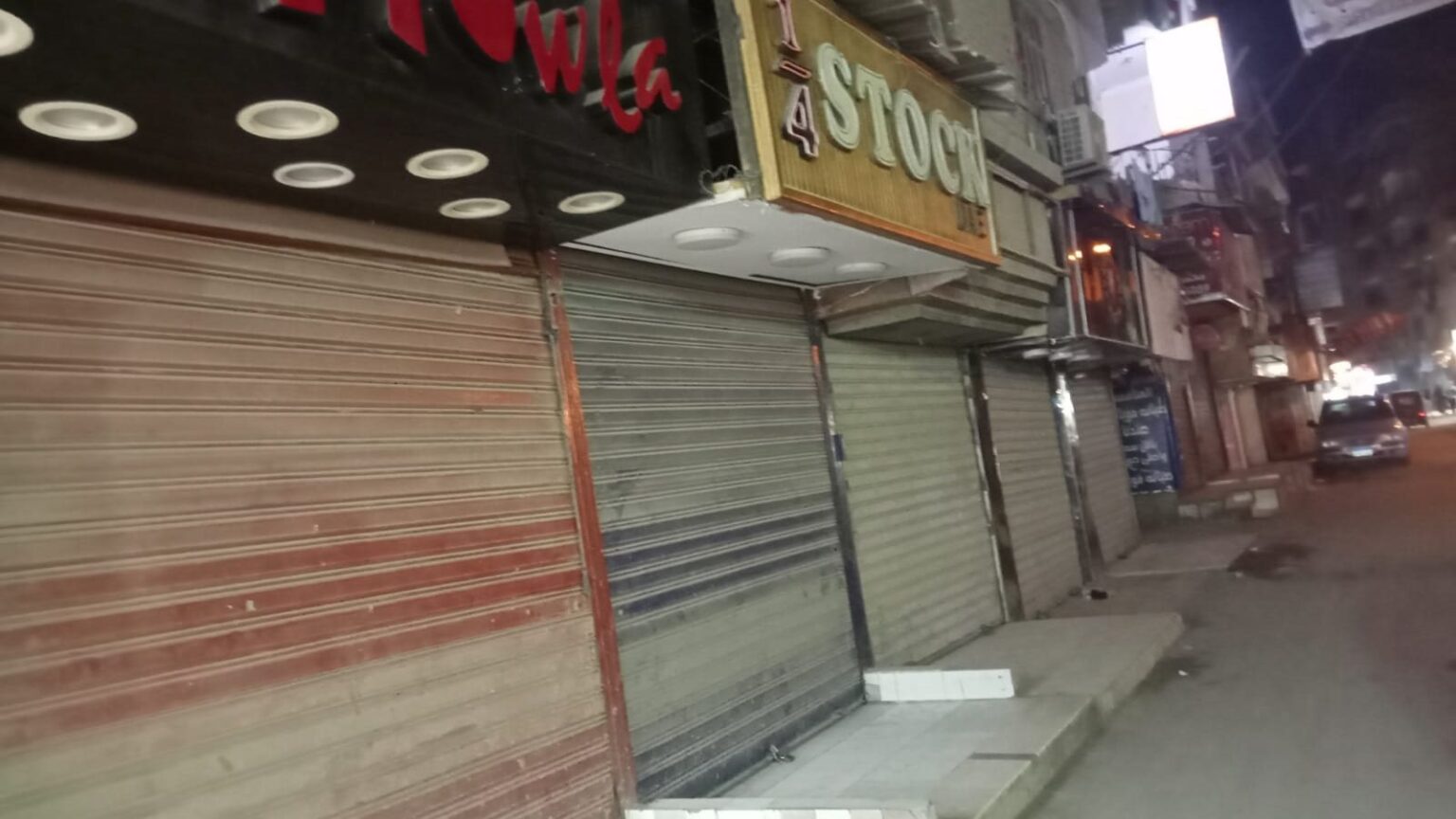 مواعيد غلق المحلات بعد أعياد المسيحيين 2026 في مصر مواعيد غلق المحلات بعد أعياد المسيحيين 2026 في مصر