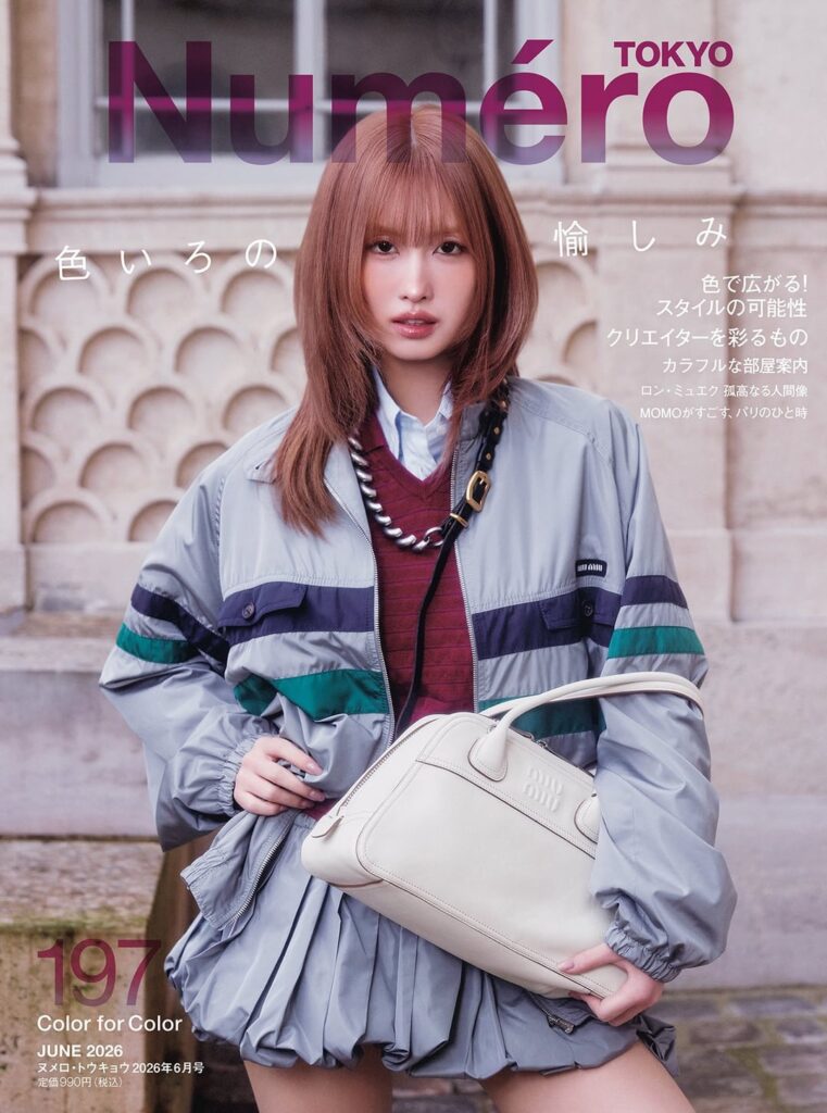 TWICE Momo - Numéro Tokyo x Miu Miu (غلاف إصدار يونيو 2026 ومعاينة مصورة)